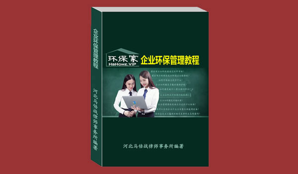 3环保家图书立体图 - 副本.jpg