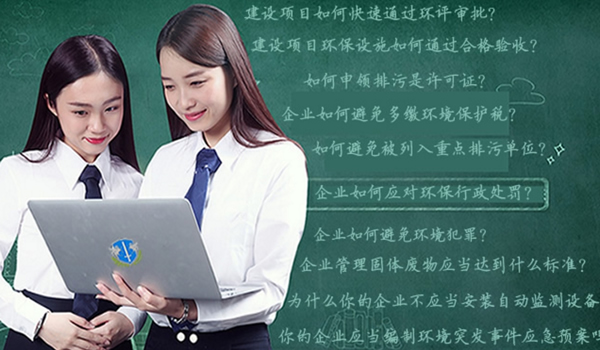4环保家集训.jpg