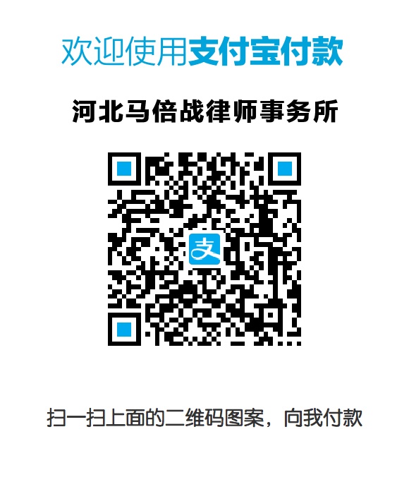 门店收款码.jpg